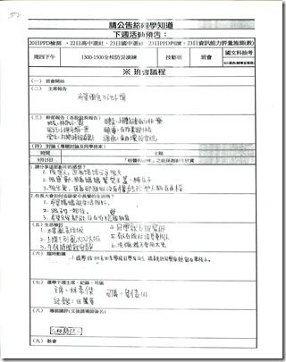 新生007