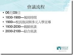 投影片2