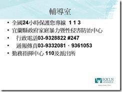 投影片4