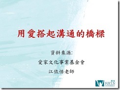 投影片5