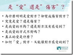 投影片6
