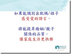 投影片7