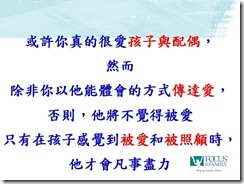 投影片8