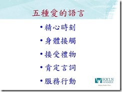 投影片9