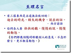 投影片20
