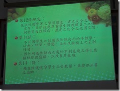 DSC00357