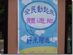 P1010798
