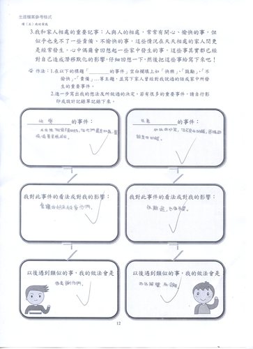 如附件