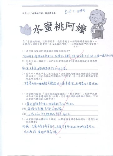 如附件