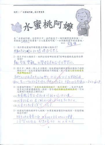 如附件