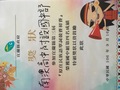 單詞第四