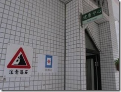 clip_image006[4]