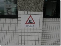 clip_image002[6]