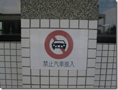 clip_image004[6]