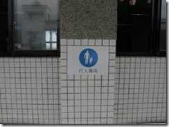 clip_image008[6]
