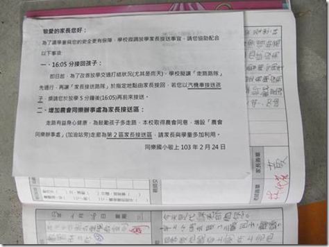 clip_image002[5]
