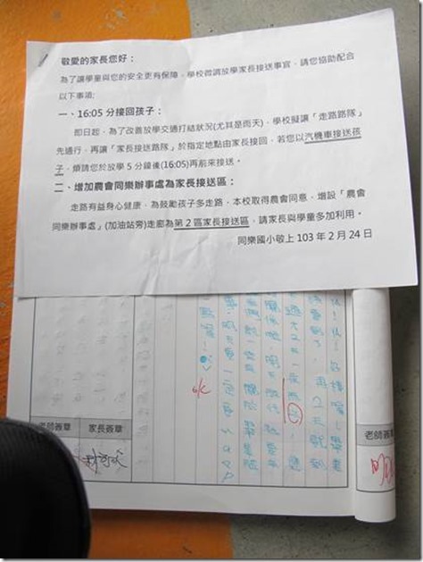 clip_image004[5]