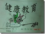 CIMG3206