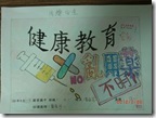 CIMG3212