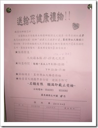 P1090627