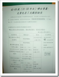 P1090626
