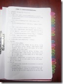 P1090635