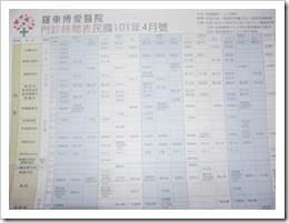 P1090643