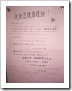 P1090627