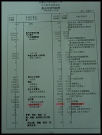 CIMG3856