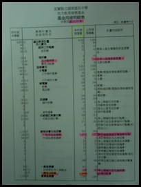 CIMG3853