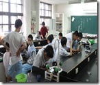趣味科學.1