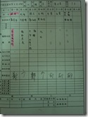 CIMG3857