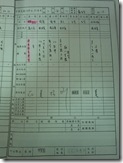 CIMG3864
