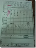 CIMG3863