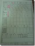 CIMG3862