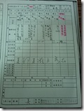 CIMG3861