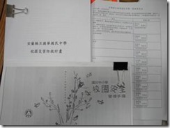 clip_image002