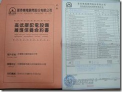 clip_image006