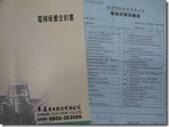 clip_image008
