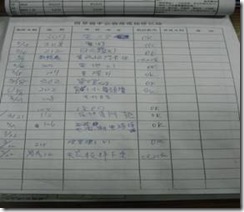 clip_image010