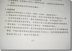clip_image006