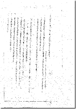DOC120508 2