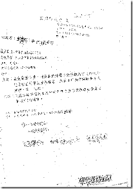 DOC120508 3