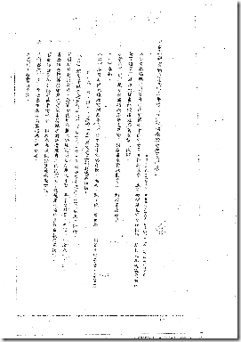 DOC120508 4
