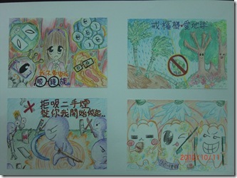 第三名