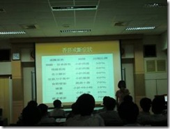 clip_image006
