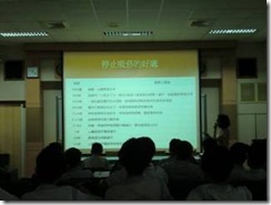 clip_image008
