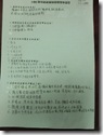 CIMG6064