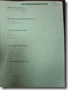 CIMG6065