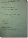 CIMG6067